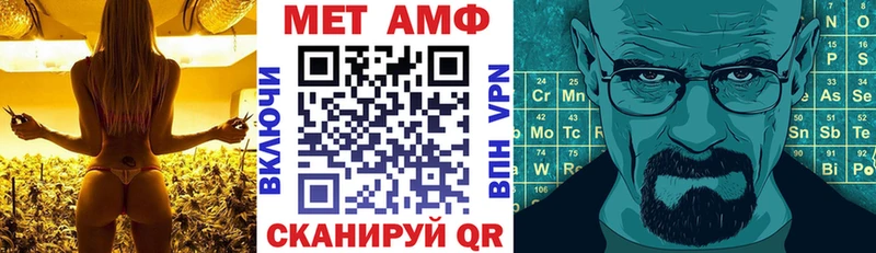 Amphetamine VHQ Муравленко