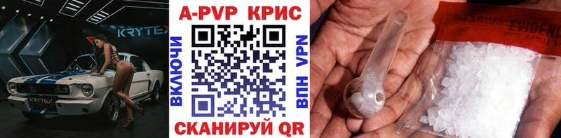 мега зеркало  Муравленко  Alpha PVP СК КРИС 
