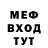 Метадон VHQ Oman Incognito