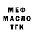 Первитин пудра Mellany Piedra