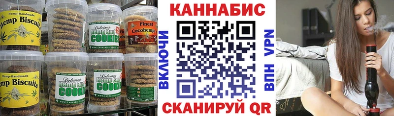 Еда ТГК конопля хочу наркоту Муравленко