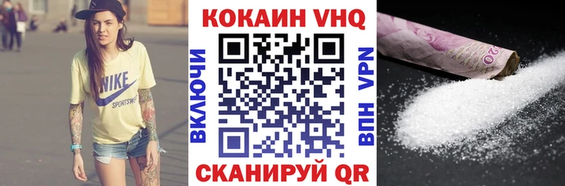 COCAIN Перу  даркнет Telegram  Муравленко  МЕГА ССЫЛКА 