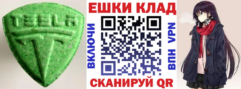 где продают наркотики  MEGA зеркало  Ecstasy таблы  Муравленко 