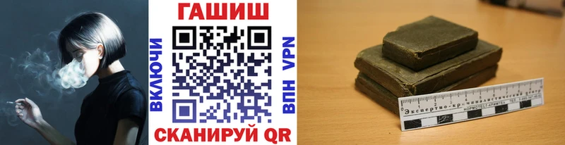 ГАШ гашик Муравленко