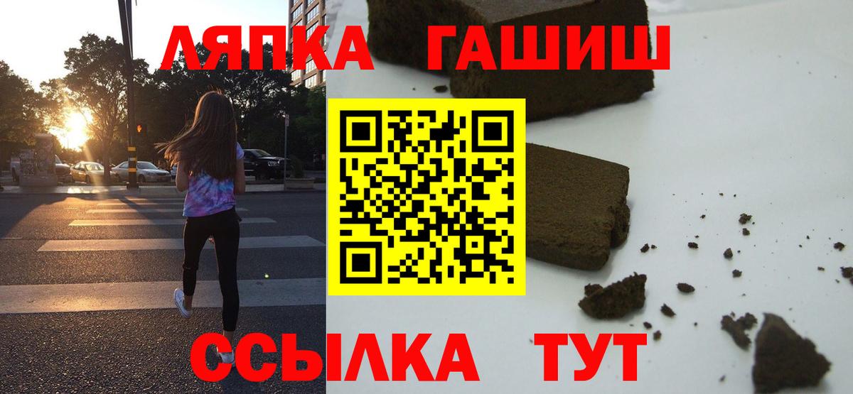 Гашиш индика сатива Муравленко