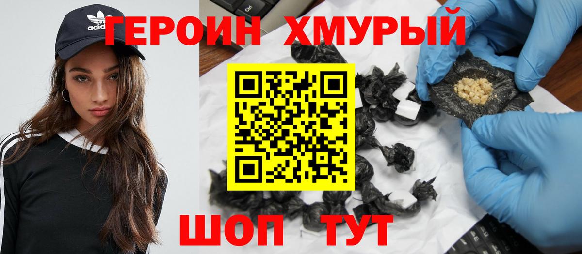 Канабис  Гашиш  Вход с VPN  Кокаин  Муравленко  Меф кристаллы  ЭКСТАЗИ 
