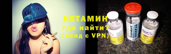 прущая мука Рославль