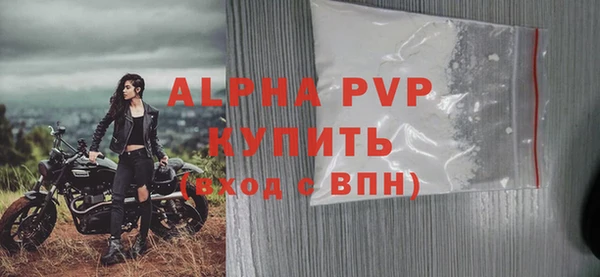 прущая мука Рославль
