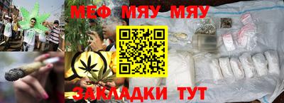 прущая мука Конаково