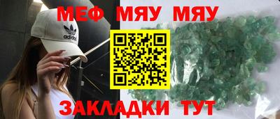 прущая мука Конаково