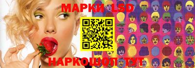 гашик Коммунар