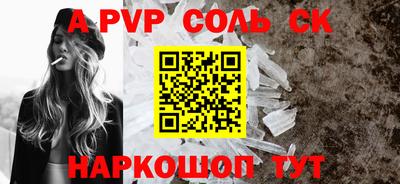 гашик Коммунар
