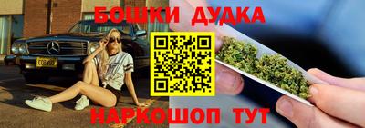 прущая мука Конаково