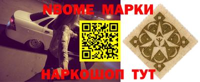 гашик Коммунар