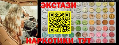 гашик Коммунар