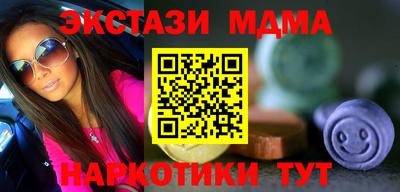 гашик Коммунар
