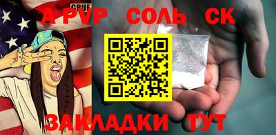 гашик Коммунар