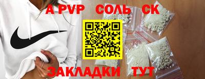бутират Белореченск