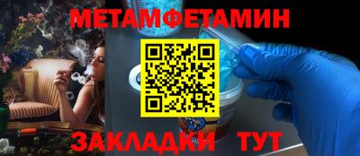 прущая мука Конаково
