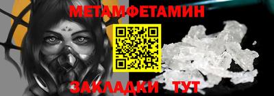 гашик Коммунар