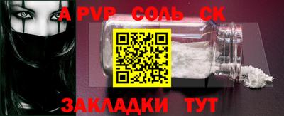 гашик Коммунар