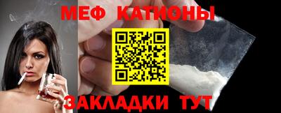 прущая мука Конаково