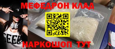 прущая мука Конаково