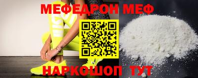 прущая мука Конаково