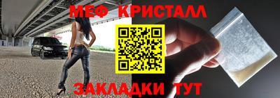 гашик Коммунар