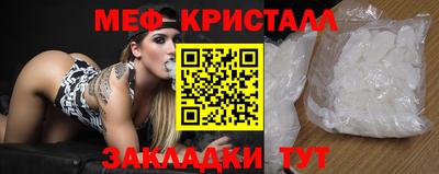 прущая мука Конаково