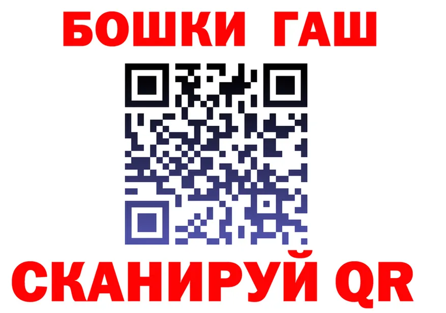 А ПВП VHQ tor площадка OMG Муравленко