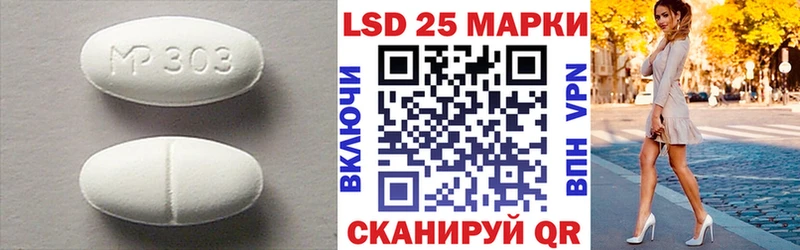 купить наркоту  Муравленко  LSD-25 экстази ecstasy 