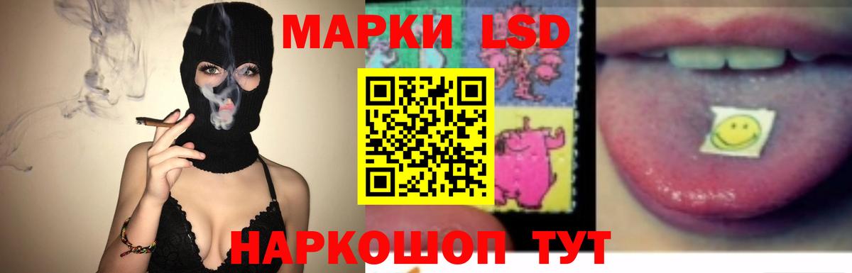 Лсд 25 экстази ecstasy Муравленко