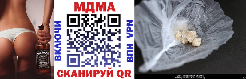 МДМА VHQ  Муравленко 