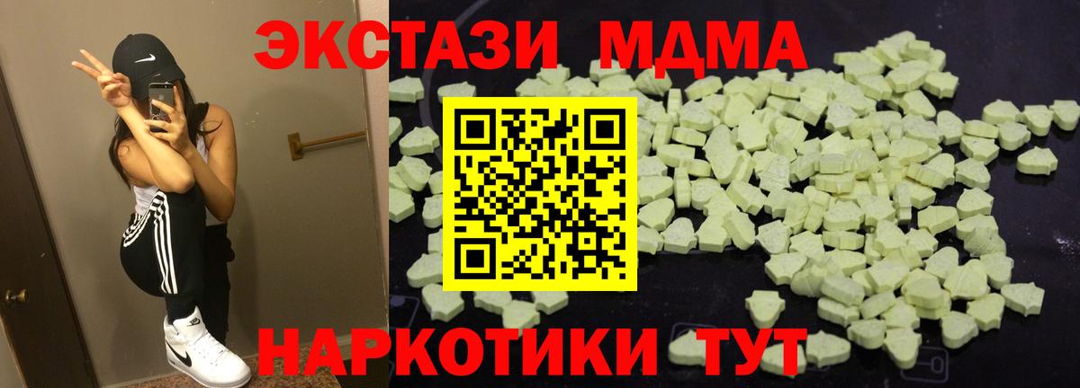 MDMA VHQ Муравленко