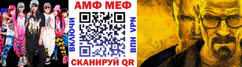 Первитин мет  ОМГ ОМГ   Муравленко 