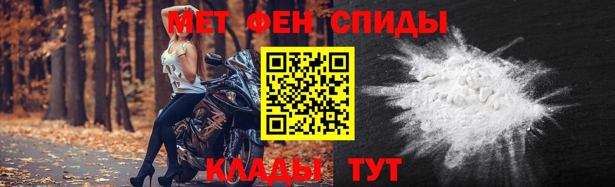 Первитин витя Муравленко