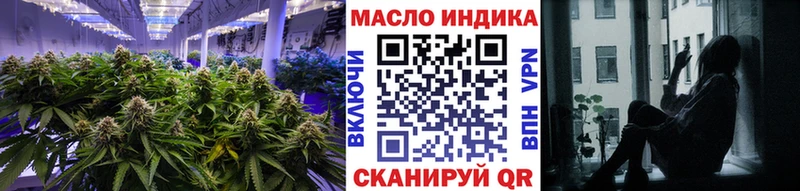 ТГК гашишное масло  Муравленко 