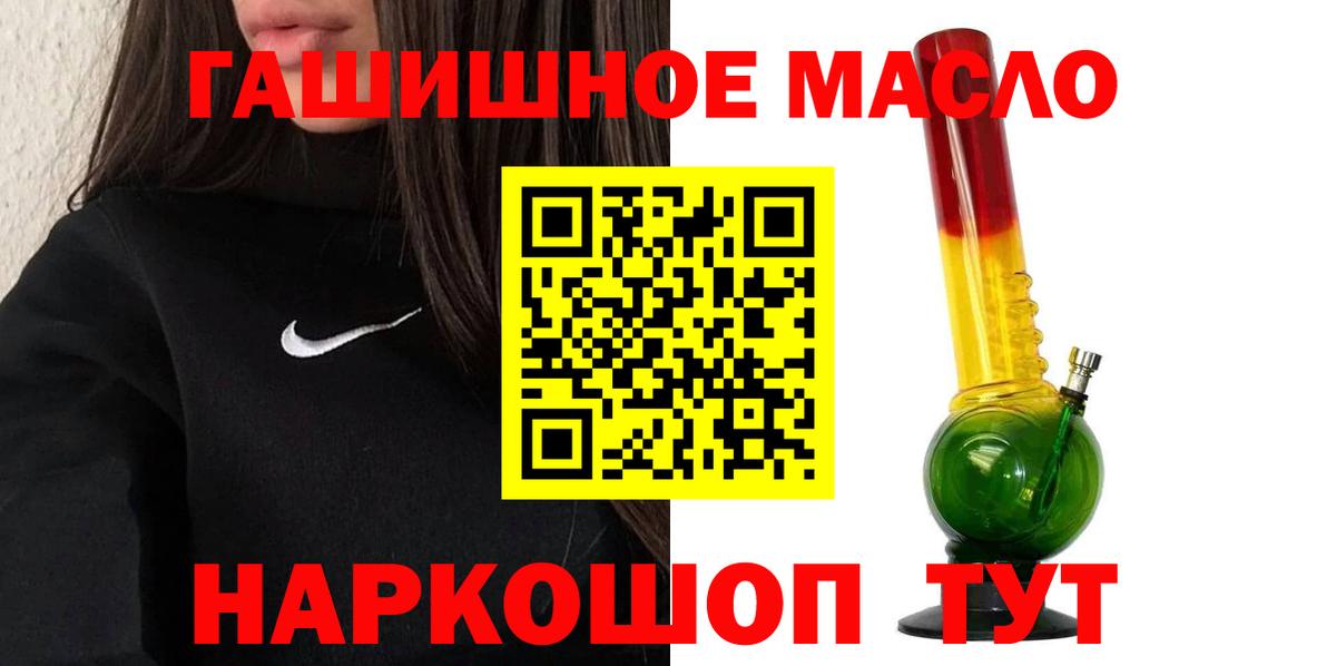 Дистиллят ТГК Wax  Вход с VPN  цена наркотик  Муравленко  Дистиллят ТГК жижа 