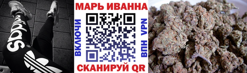 Шишки марихуана White Widow  OMG ONION  Муравленко  продажа наркотиков 