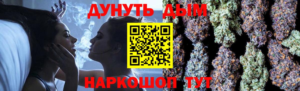 Бошки Шишки White Widow Муравленко